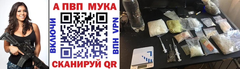 Канабис Венёв