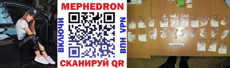 Купить закладку Alpha-PVP  МЕФ  ГАШИШ  МАРИХУАНА  АМФЕТАМИН  КОКАИН  Венёв