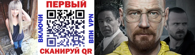 Купить закладки  Венёв  Амфетамин Розовый 