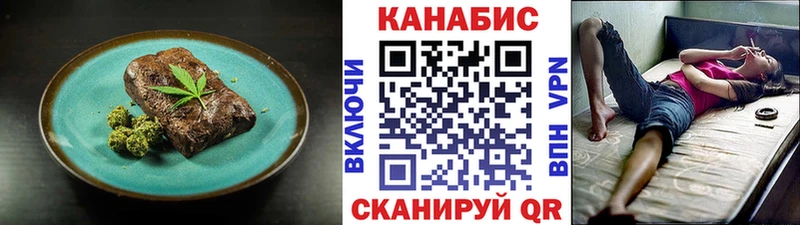 Еда ТГК марихуана  Купить закладки  Венёв 