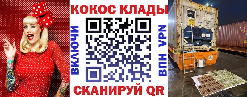 COCAIN Перу Венёв