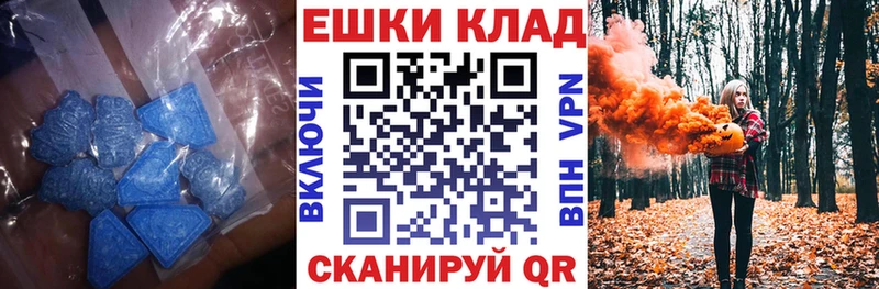 Купить  Венёв  Ecstasy круглые 