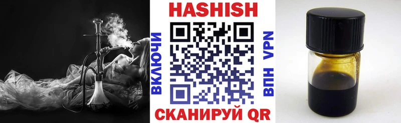 ГАШИШ hashish  Купить где  Венёв 
