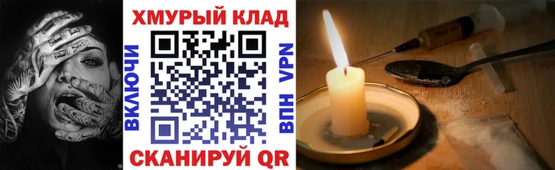 Купить закладки  Венёв  Героин VHQ 