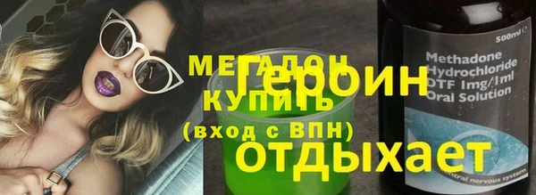кокаин перу Богданович