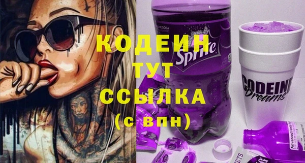 соль курить ск Богородицк