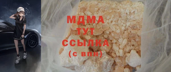 кокаин перу Богданович