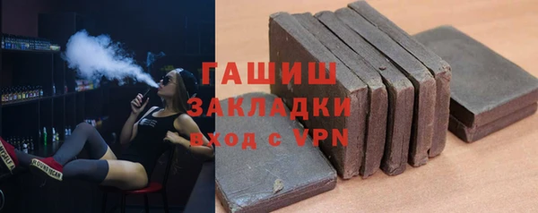соль курить ск Богородицк