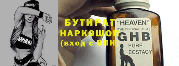 соль курить ск Богородицк