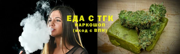 соль курить ск Богородицк