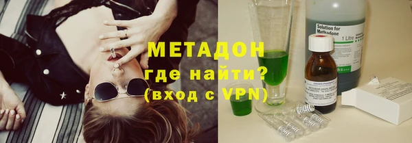 спайс Богородск