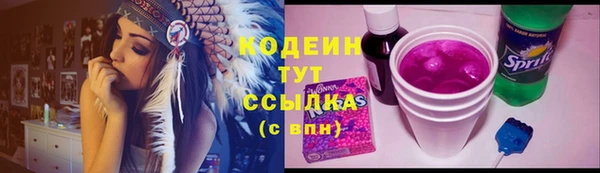 кокаин перу Богданович