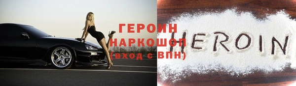 спайс Богородск