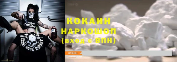 кокаин перу Богданович