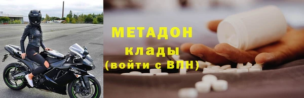 спайс Богородск