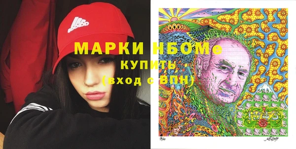 соль курить ск Богородицк