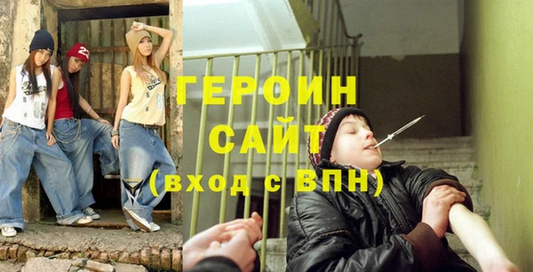 соль курить ск Богородицк