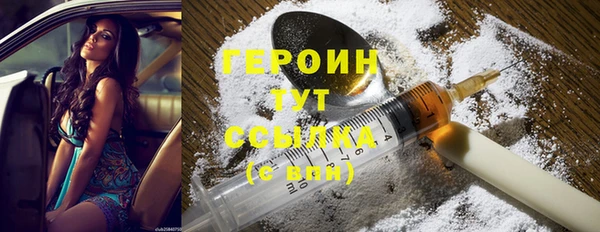 спайс Богородск