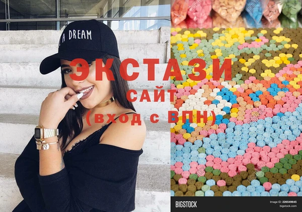 спайс Богородск