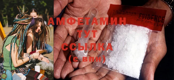 спайс Богородск