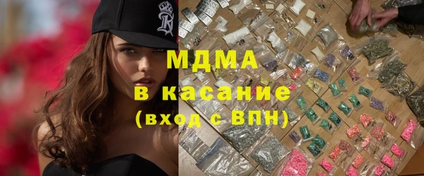 кокаин перу Богданович