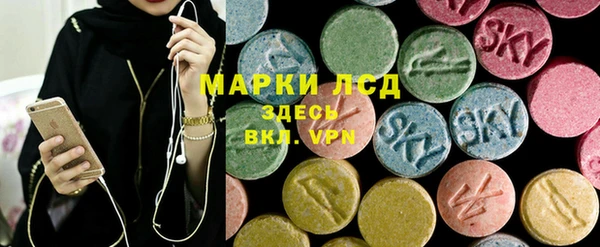 соль курить ск Богородицк