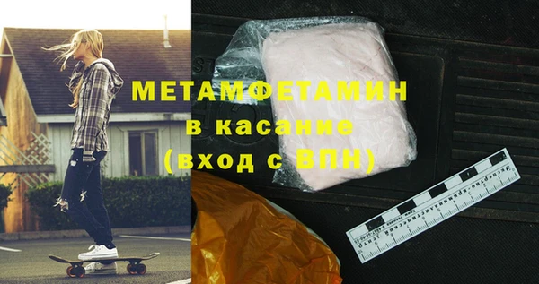 спайс Богородск