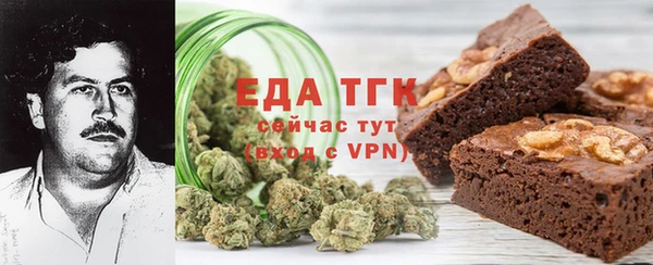 спайс Богородск