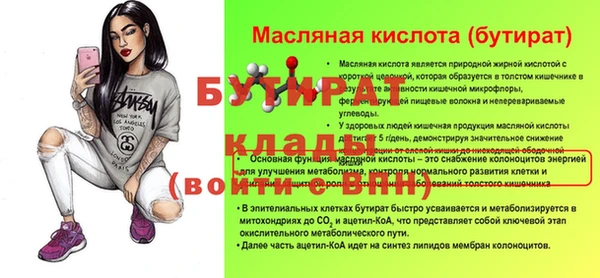 спайс Богородск