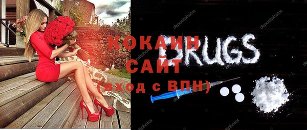 соль курить ск Богородицк