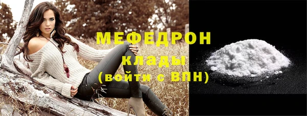 соль курить ск Богородицк