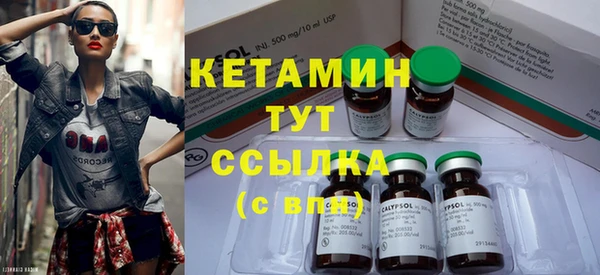 соль курить ск Богородицк