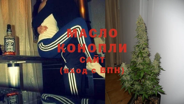 спайс Богородск