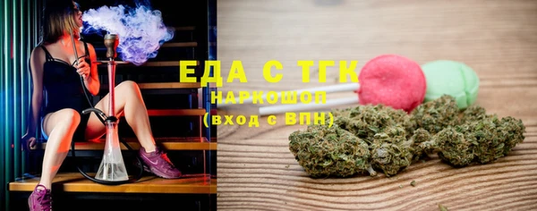 кокаин перу Богданович