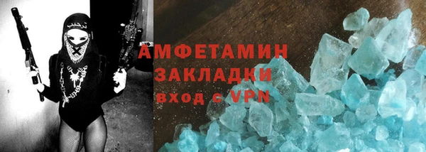 спайс Богородск