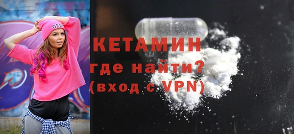 спайс Богородск