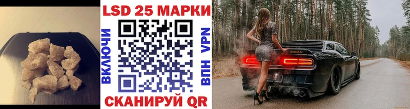 LSD-25 экстази кислота Венёв