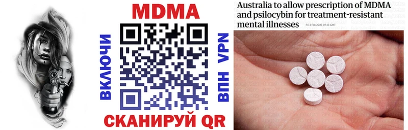 МДМА VHQ  Купить закладки  Венёв 