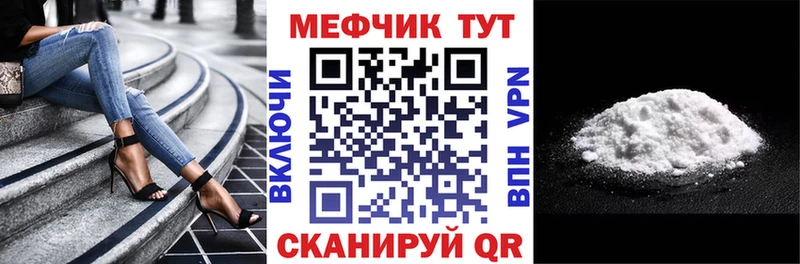 Купить закладки  Венёв  МЕФ VHQ 