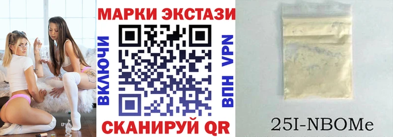 Купить закладки  Венёв  Марки 25I-NBOMe 1,8мг 