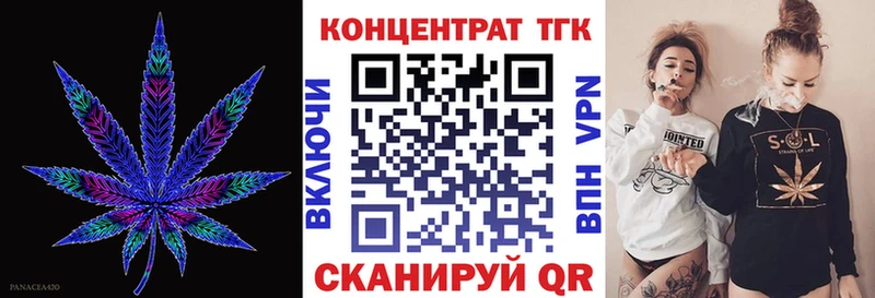 Дистиллят ТГК вейп  Купить где  Венёв 